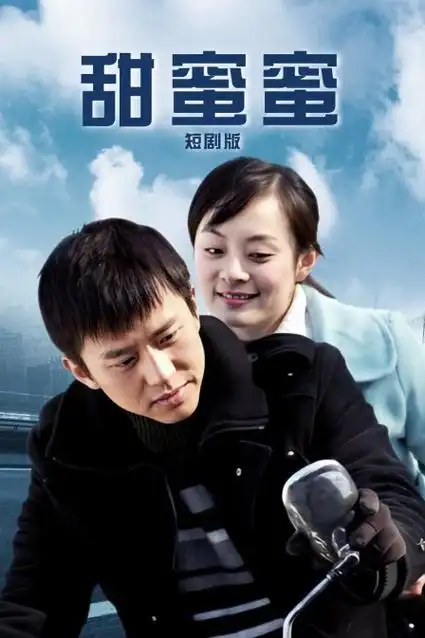 午夜视频短剧《第七个夜班》