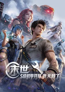 午夜视频热播深夜动漫午夜列车与猫